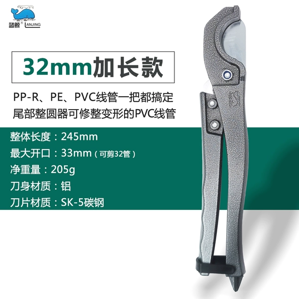 C07 Big Whale Fast Cut (Leaping Belt Conditioner) 3-32mm