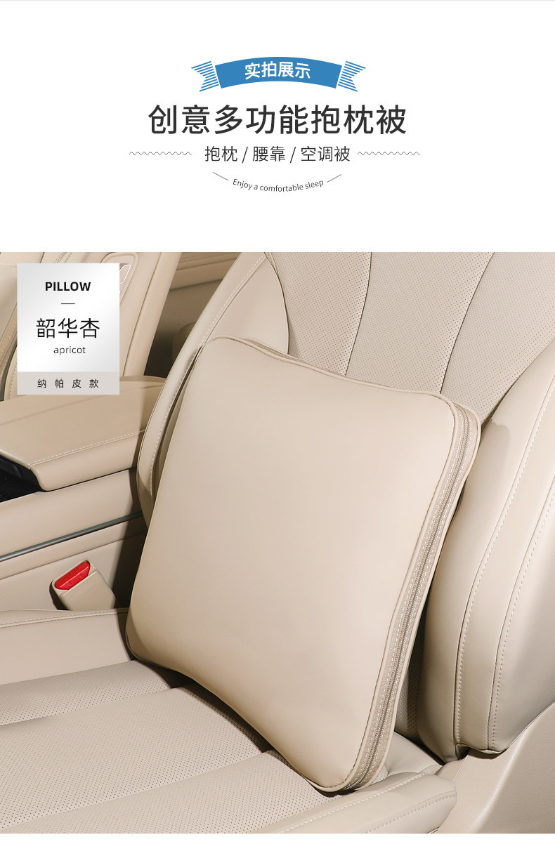 26 New Models of Aito M6, M7, M8, M9, M5 Car Pillows and Blankets, Suitable for All Seasons, Dual-Use for Car Air Conditioning and Lumbar Support, Keep Warm