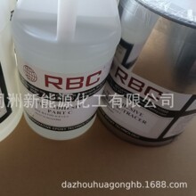 RBC�zˮȫϵ�й����� /118/119/122/123/#4/#9/#10/ɫ��/����/
