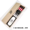 [红色小苦无3支+木叶  盒装]