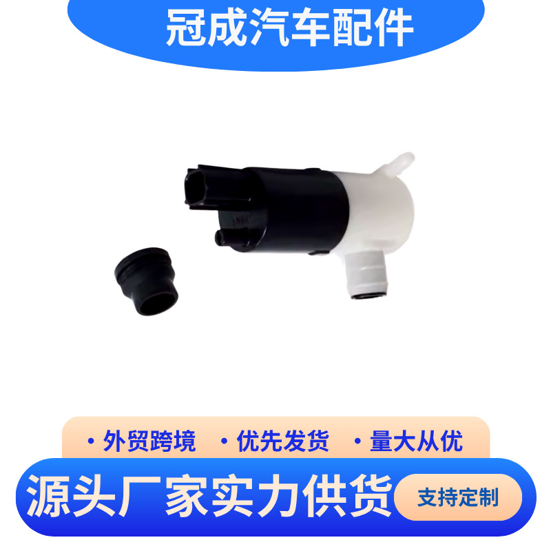 크라이슬러용 앞 유리 와셔 펌프 워터 스프레이 모터 55077241AA/05103452AA