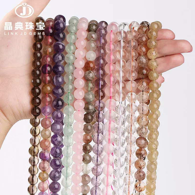 天然水晶散珠合集白水晶紫水晶金发晶diy手链手串配件半成品串珠