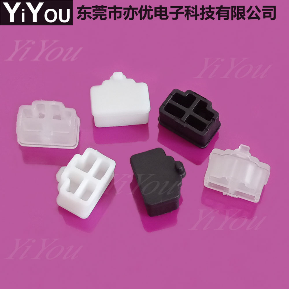 RJ45护套 母塞 TPU材质保护母塞RJ45防尘塞网线接口堵头保护塞子