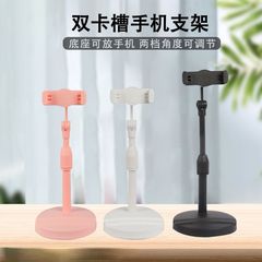手机支架桌面旋转可升降拍照多功能床上懒人追剧网课直播支架