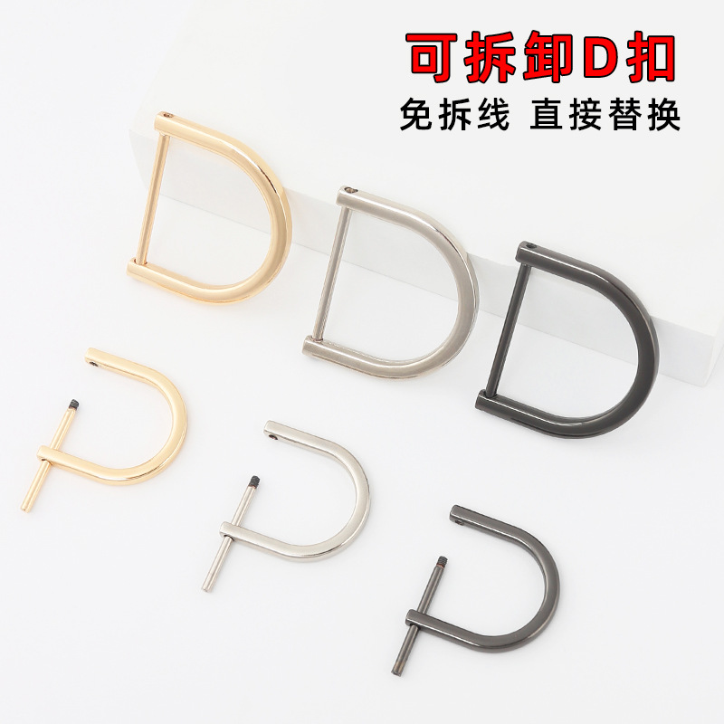 包包扣配件五金锁扣金属扣螺杆包带挂扣背包扣环螺杆扣配件皮包扣