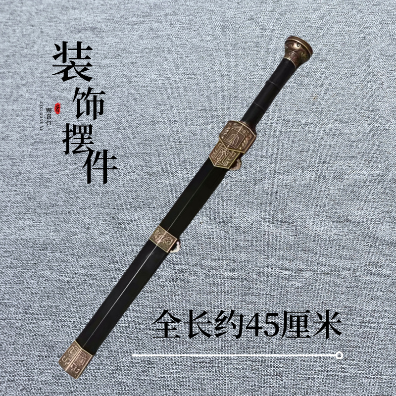 sword