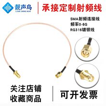�n�B SMA��ĸ���l�D�Ӿ��o���W��·����GPS WIFI�쾀�B�����L��