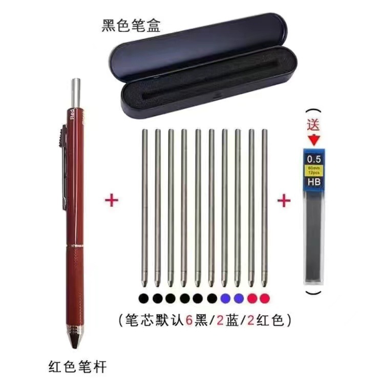 Negro tecnología de inducción de gravedad multifuncional pluma de metal estudiante bolígrafo de negocios + lápiz automático Cuatro en Uno Multi-Color