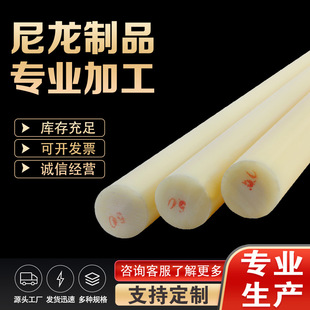 ���ϰ����߷��Ӿ���ϩ����ɫ����UPE���߷���PE����