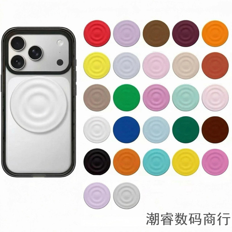Trendy Brand Celebrity Style Wave-Pattern Magsafe Magnetic Solid Color Liquid Silicone Stand, Anti-Drop, Suitable for Magnetic Phone Attachment