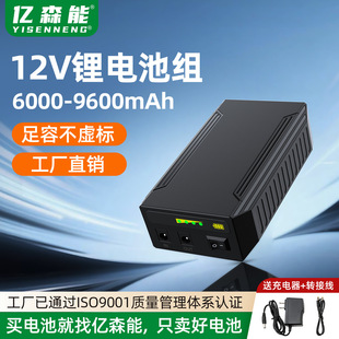 �|ɭ�ܴ�����12V�늳�18650о�ɳ�늟􎧱O���O��·���������Դ