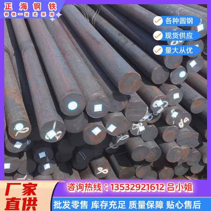 正海供应20CrMNTI合金结构钢 20CrMNTI热轧圆钢 渗碳齿轮用钢