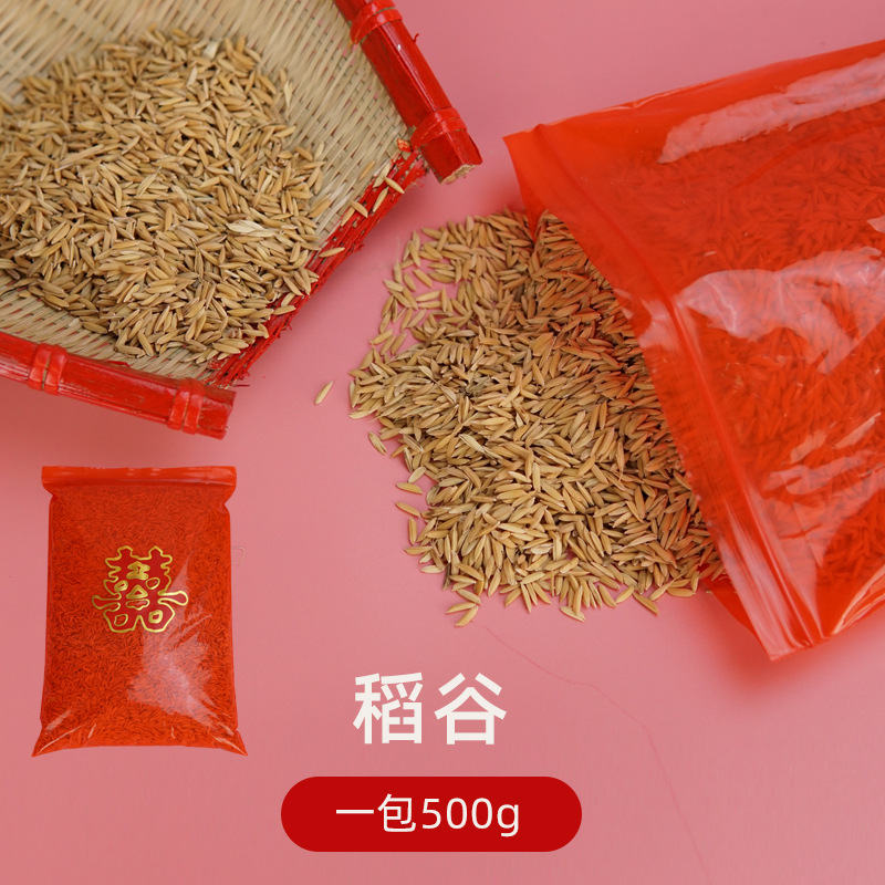 쌀 [1 부 약 500g]