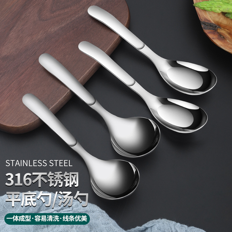 316 Stainless Steel Dinner Spoon Children's Round Head Soup Spoon Household Thickened and Deepened Soup Spoon Big Head Spoon