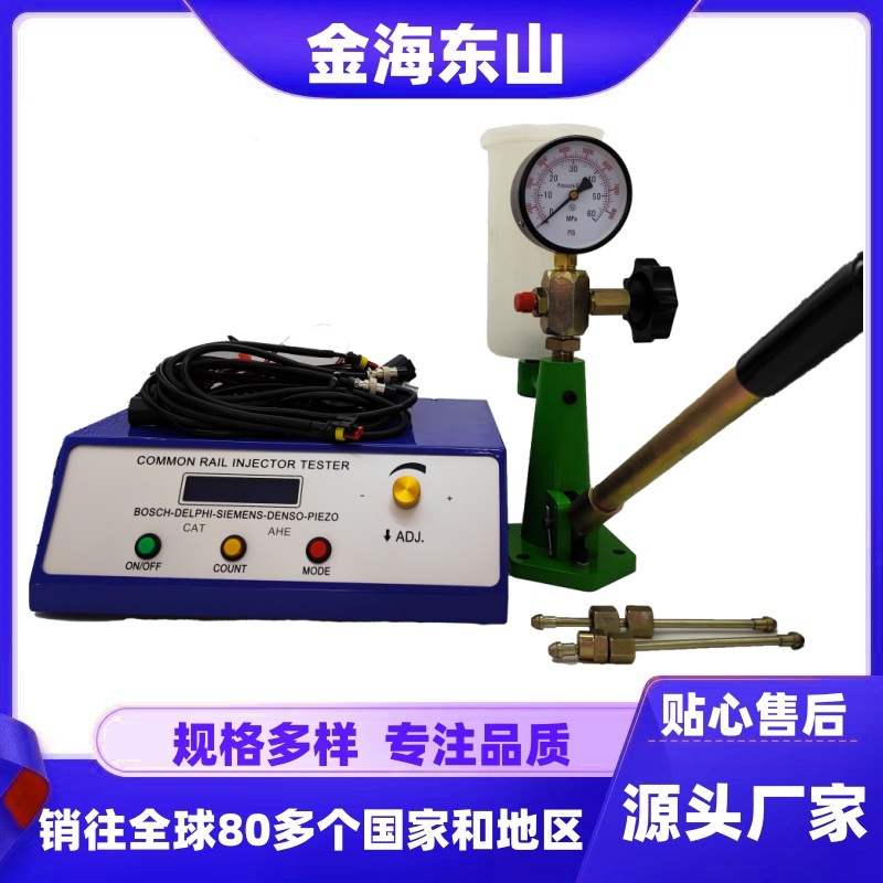 Cross-Border Cr1800 Common Rail Injector Tester + S80H Injector Calibrator Can Measure Electromagnetic Piezoelectric Injectors