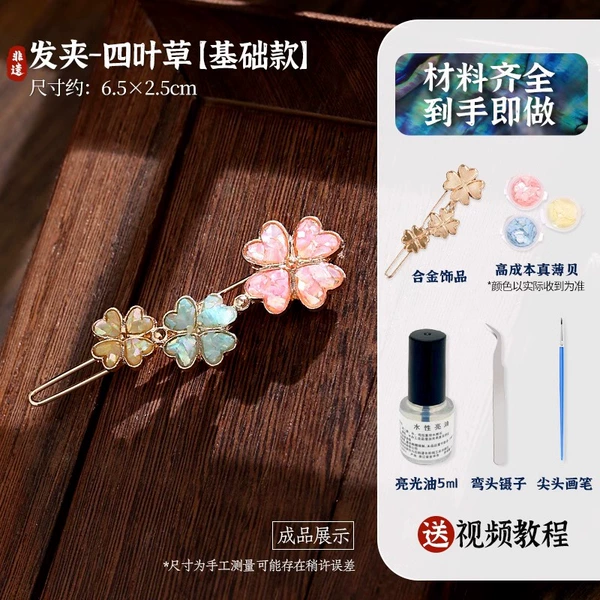 Base hairgrip, material, four-leaf clover, full set