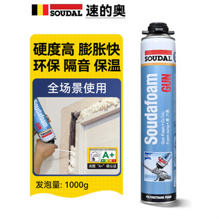 �ٵĊWSOUDAL��ĭ�z�l���z���ܶ���p���T�����۰������ط�ˮ