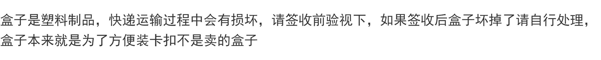 O1CN01eQlAfp1CxNHlQU6JO_!!2448