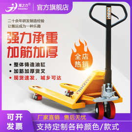 海之力手动液压搬运车2t3t5吨叉车推拉托盘车地牛手推液压拖车