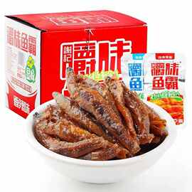 谢记嚼味鱼霸香辣小鱼仔零食整盒40包湖南特产鱼干显峰毛毛鱼批发