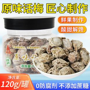 ԭζԒ÷ƿ�b�o�����ǟo��������÷���ɹ���÷����T�k���ЋD��ʳ