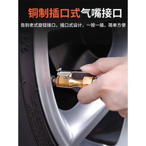 High-precision automotive tire pressure gauge with digital air inflator, tire pressure gun, digital electronic tire pressure gauge with air inflator function