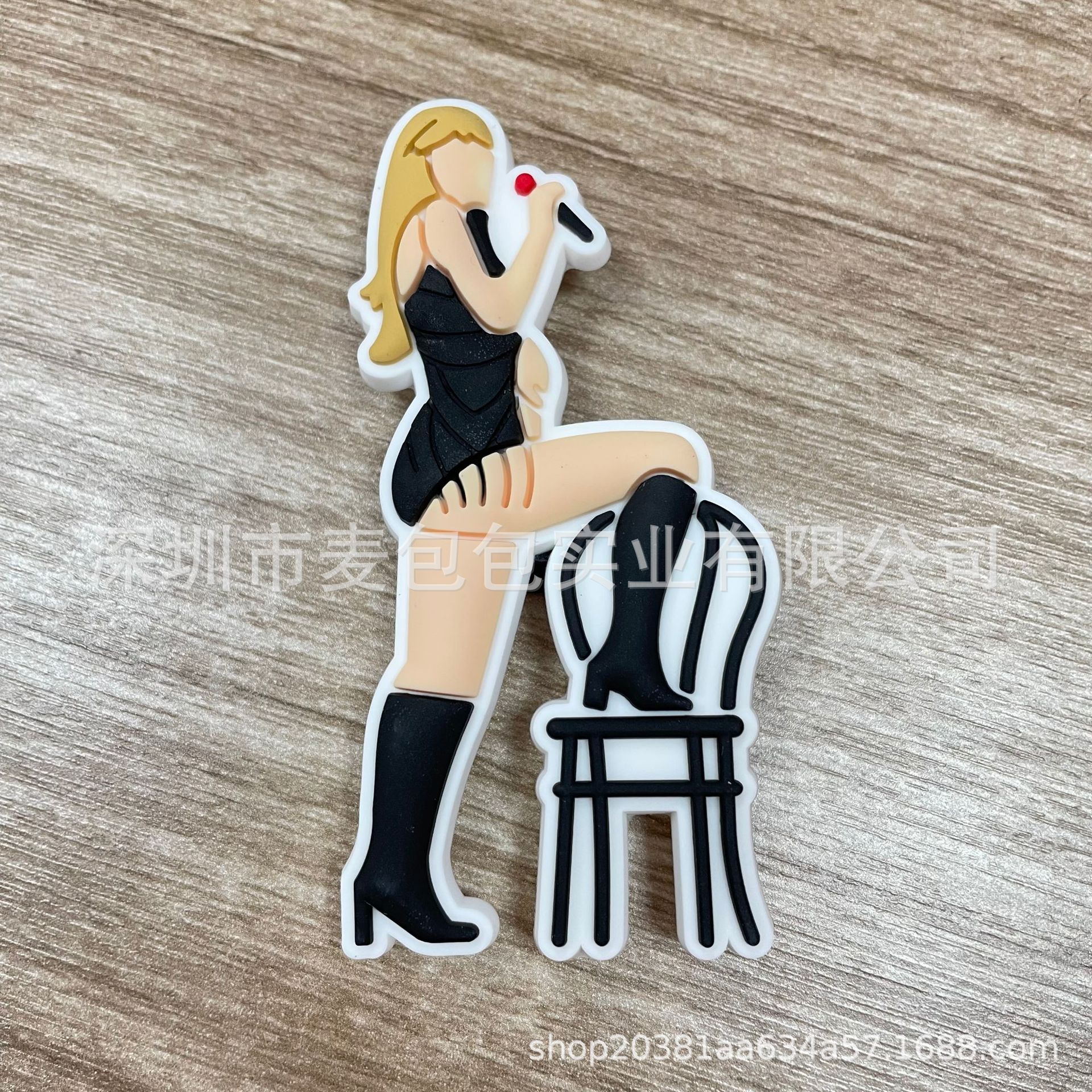 테일러