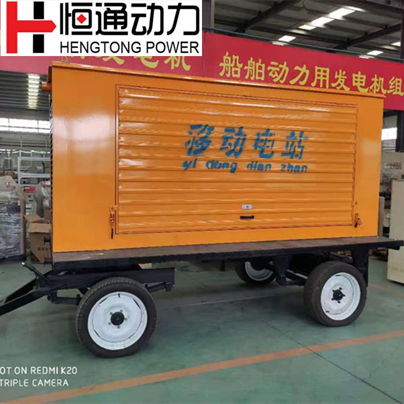 户外移动式柴油发电机组玉柴动力300KW无刷工业启动大功率三相电