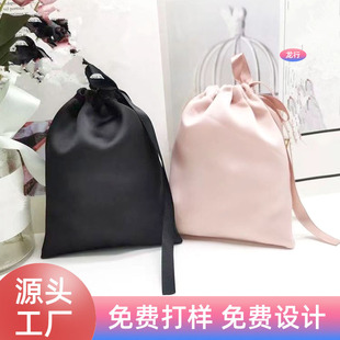 Acetate Cloth Simulated Silk Bundle Flap Pocket Pants Custom Logo Jewelry Ring Earrings Necklace Storage Packaging Bag Large Quantity Discount