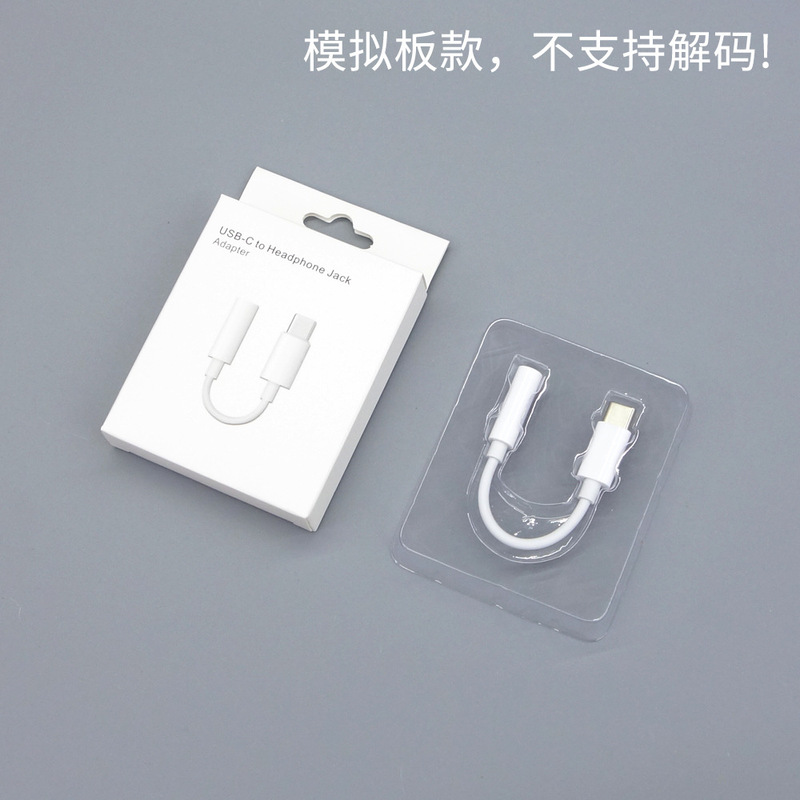 适用苹果15 iphone14耳机转接头数字转接线3.5 aux音频充电二合一|undefined