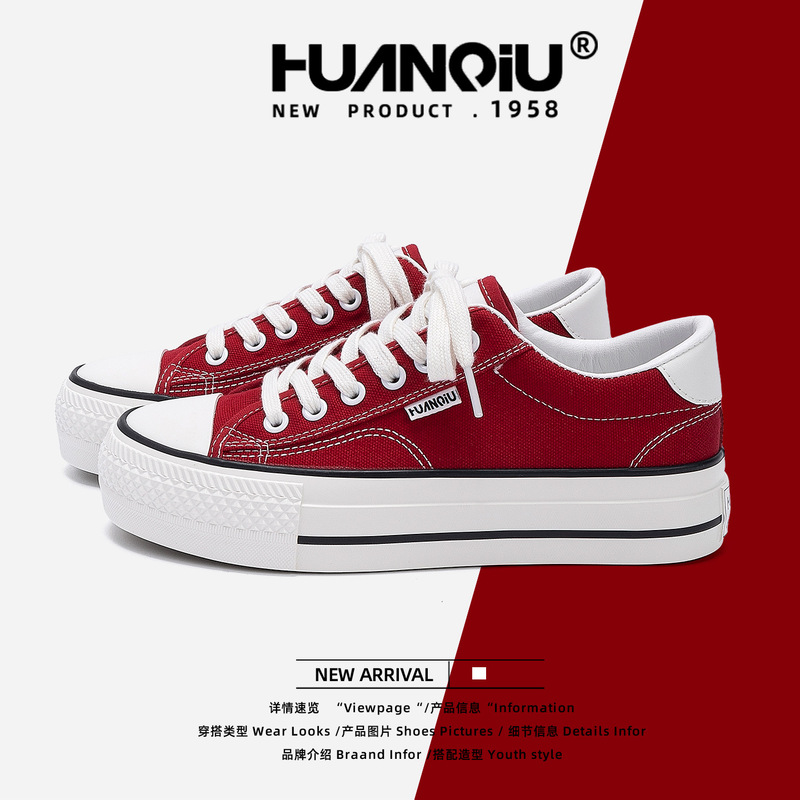 Universal Thick-Soled Canvas Shoes for Women Hqdo-8 New Autum Versatile Niche Soft-Soled Popular Casual Sneakers Universal Thick-Soled Canvas Shoes for Women Hqdo-8 New Autum Versatile Niche Soft-Soled Popular Casual Sneakers