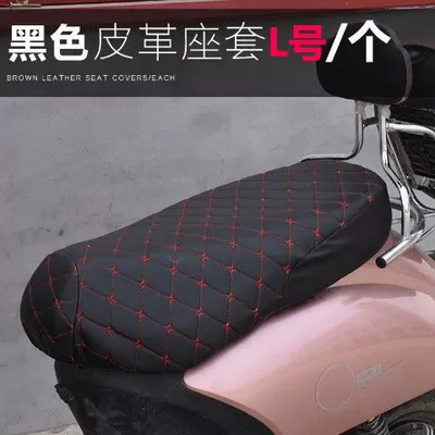Electric car pedal motorcycle cushion Motorcycle cushion - black-l-medium-leather-cushion-model