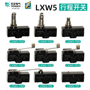 Tianzheng Electric Travel Switch LXW5-11Q1Q2Q3 LXW5-11G1 LXW5 Series Limit Switch
