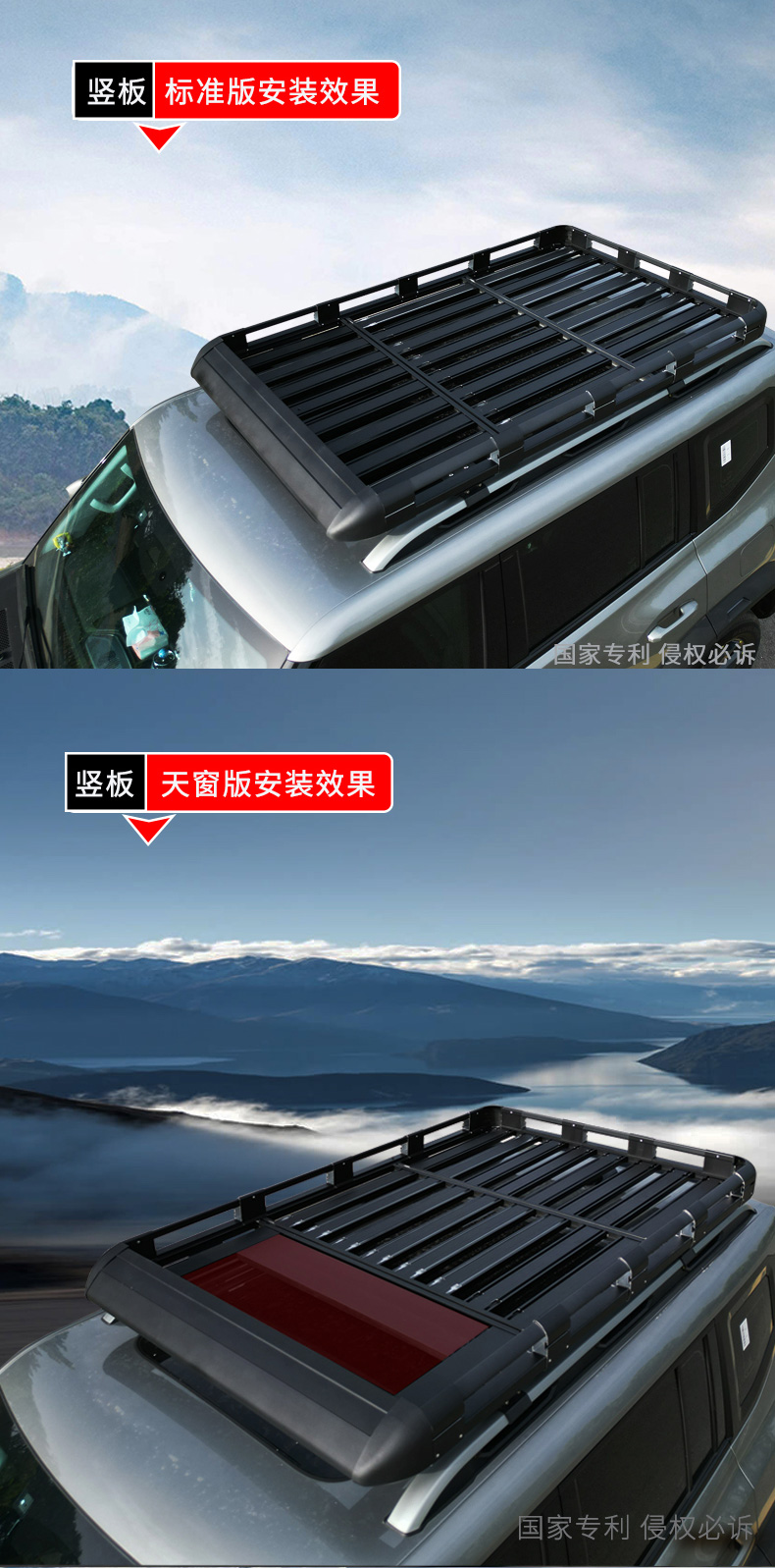 Car Roof Rack SUV Aluminum Alloy Extension Platform