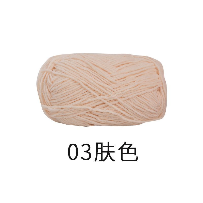 Xue Feier かわいい小さなマットシェニールゴールドベルベット手編みバッグ人形かぎ針編み素材バッグウールボール|undefined