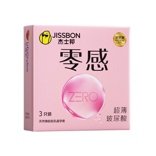 ��ʿ��ZERO��в����ᳬ��3ֻ�b�����װ�ȫ�׾Ƶ������Ʒ���l