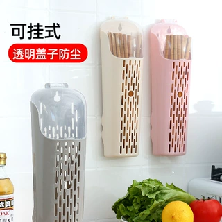 筷子筒家用筷子架置物架沥水厨房筷子收纳盒带盖壁挂式塑料筷子笼
