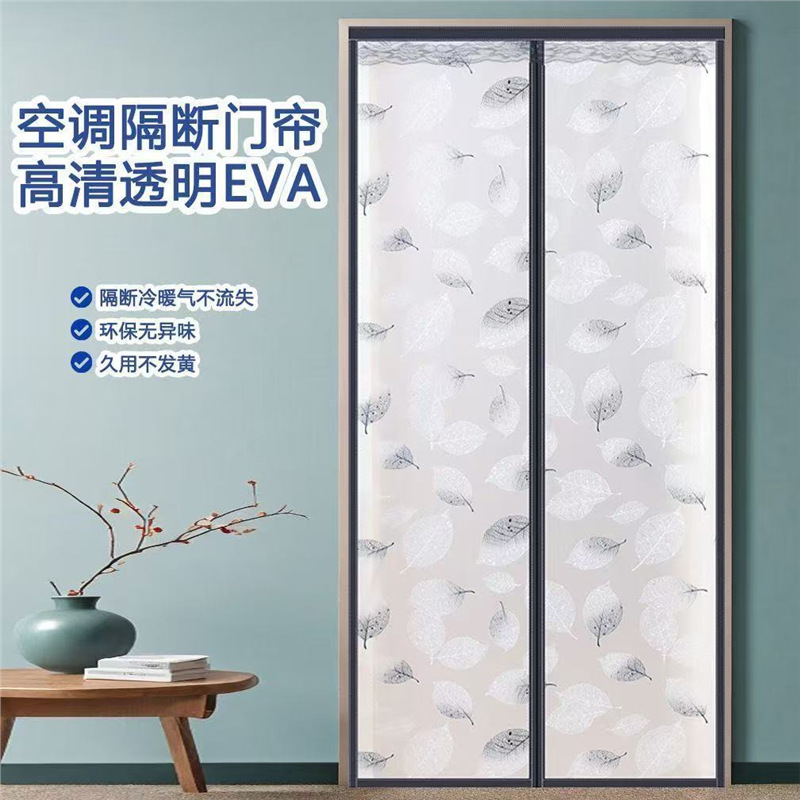 Anti-oil fume kitchen curtain, windproof and cold-blocking, suitable for all seasons, magnetic door curtain for entryway and air conditioning Anti-oil fume kitchen curtain, windproof and cold-blocking, suitable for all seasons, magnetic door curtain for entryway and air conditioning