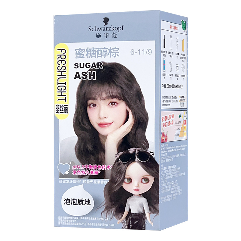 シュワルツコフ フィスリーバブル染毛剤 自宅で髪を染める女性用泡染毛剤クリーム ホワイトハニーブラウン|undefined