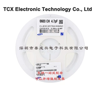 贴片三星电容CL03C4R7BA3GNNC 0201NPO4.7PFB25V030T 4.7PF