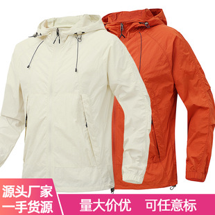 Factory wholesale summer breathable anti-ultraviolet solid color sunscreen clothing outdoor mountaineering quick-drying breathable skin clothing men 2