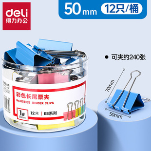 ����Ʊ�A8551ES��ɫ�Lβ�A50mm�~β�A��β�AС�A��ؔ�շ�β�A