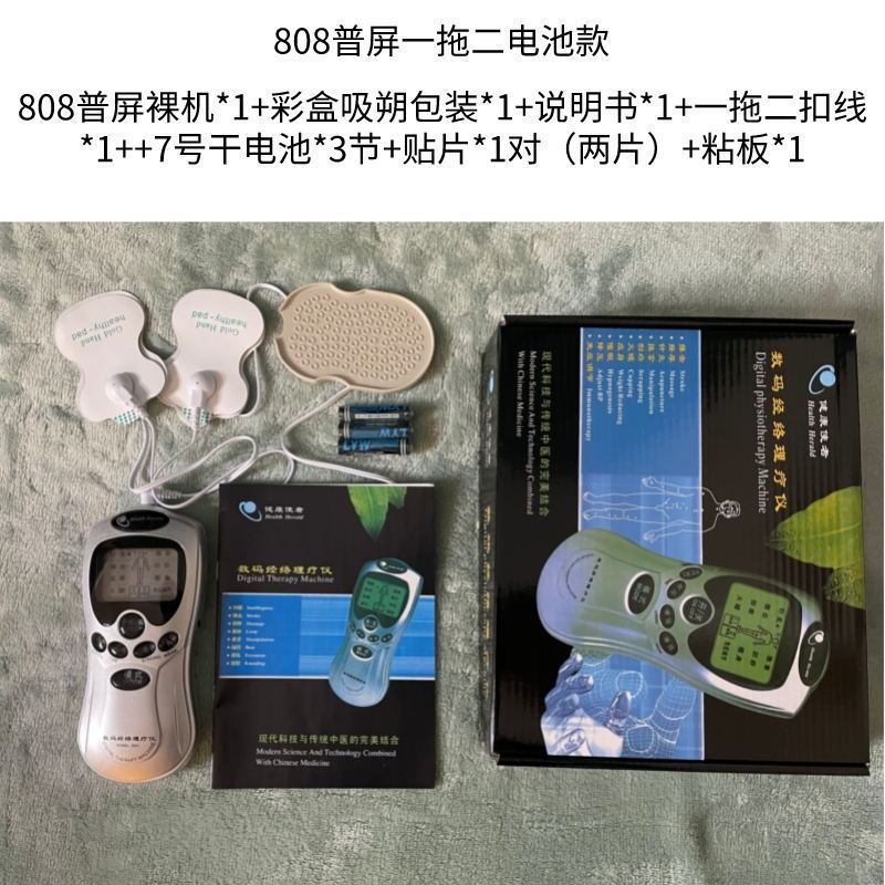 多機能EMS電気パルス足裏マッサージパッド、頸椎経絡マッサージパッチ、パルス理学療法フットパッド、電子パルス|undefined