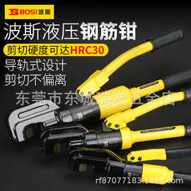 波斯工具 液压钢筋钳 钳剪断线钳快速切断器剪铁钳