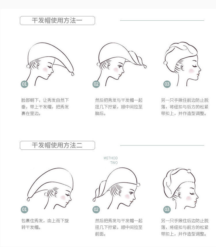 双层刺绣干发帽完整详情页长图_16.jpg