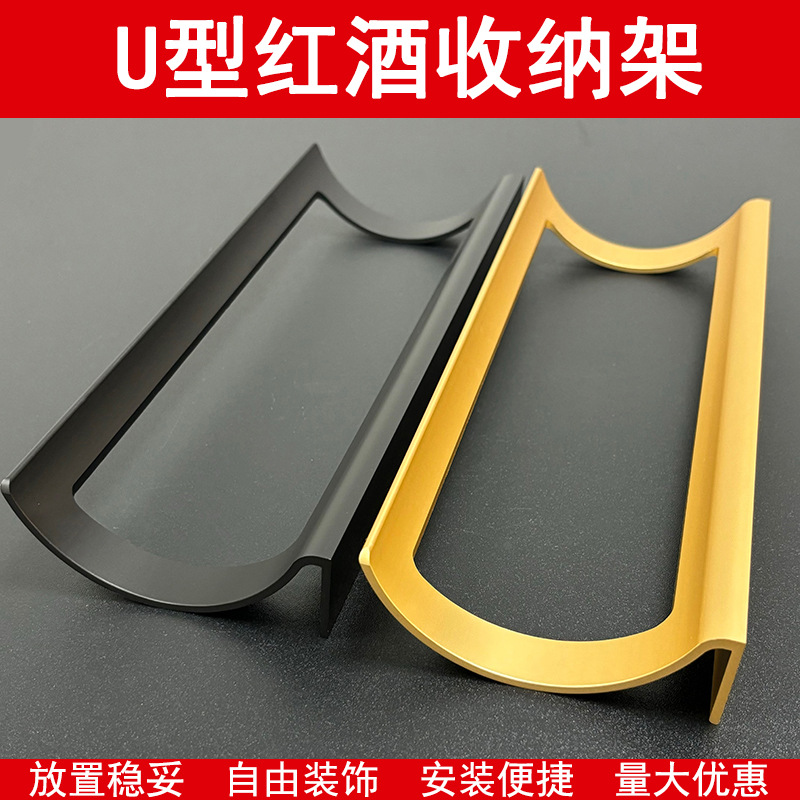 酒吧家用铝合金红酒壁挂瓶架展示架葡萄酒杯顶挂悬挂倒挂高脚杯架