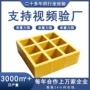 养殖排水网格4s店格栅板