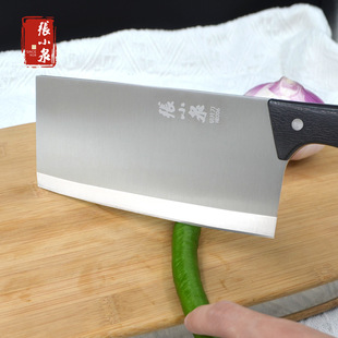 Zhang Xiaoquan D12540100 slicing knife kitchen knife household knife stainless steel meat cutting vegetables slice