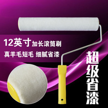 12Ӣ������LͲˢ����ë��ë��ë30���׼��L��Lˢ��ˢ����ƺ�LͲ