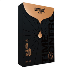 Jissbon Men's Wet Wipes, 5-Pack — External Use, Time-Delay Moistened Wipes — Adult Sex Products — Wholesale